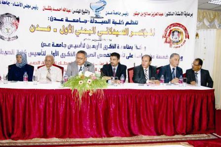 خلال افتتاح المؤتمر الصيدلاني